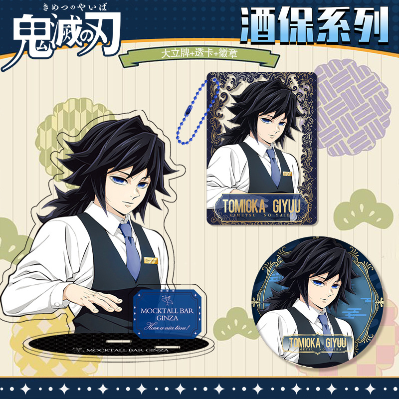 Kimetsu No Yaiba Demon Slayer  - đánh giá và giá Supply Event