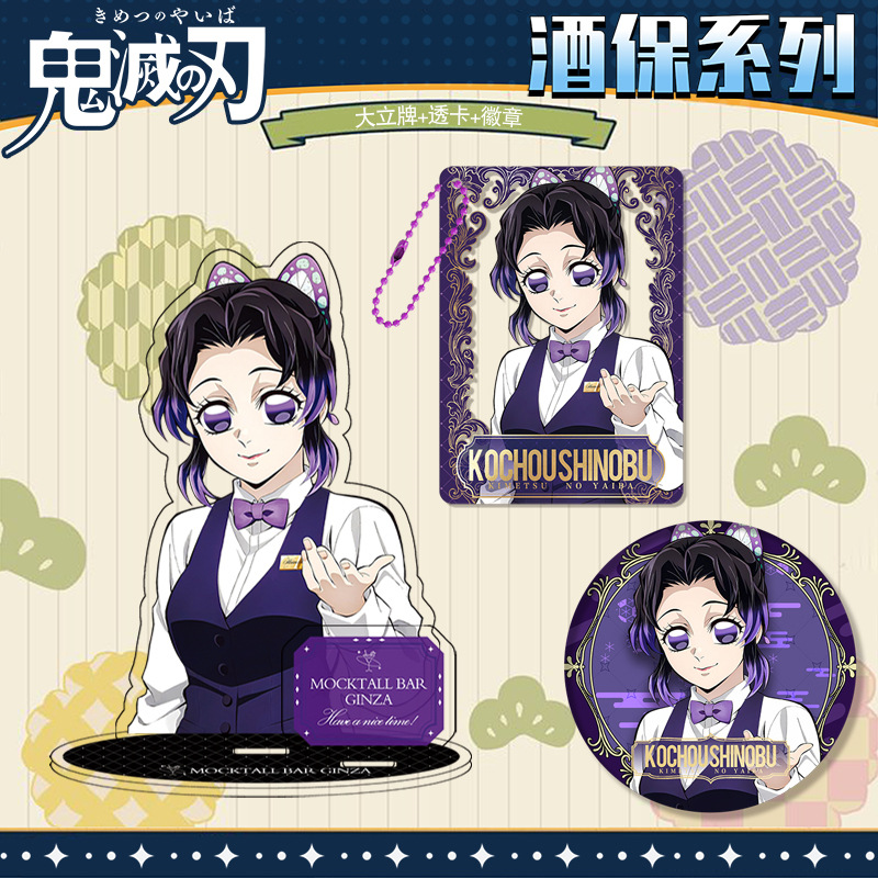 Kimetsu No Yaiba Demon Slayer  - đánh giá và giá Supply Event