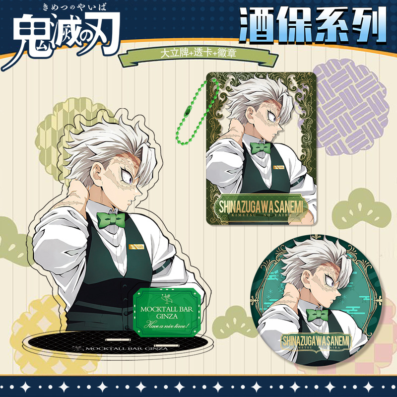 Kimetsu No Yaiba Demon Slayer  - đánh giá và giá Supply Event