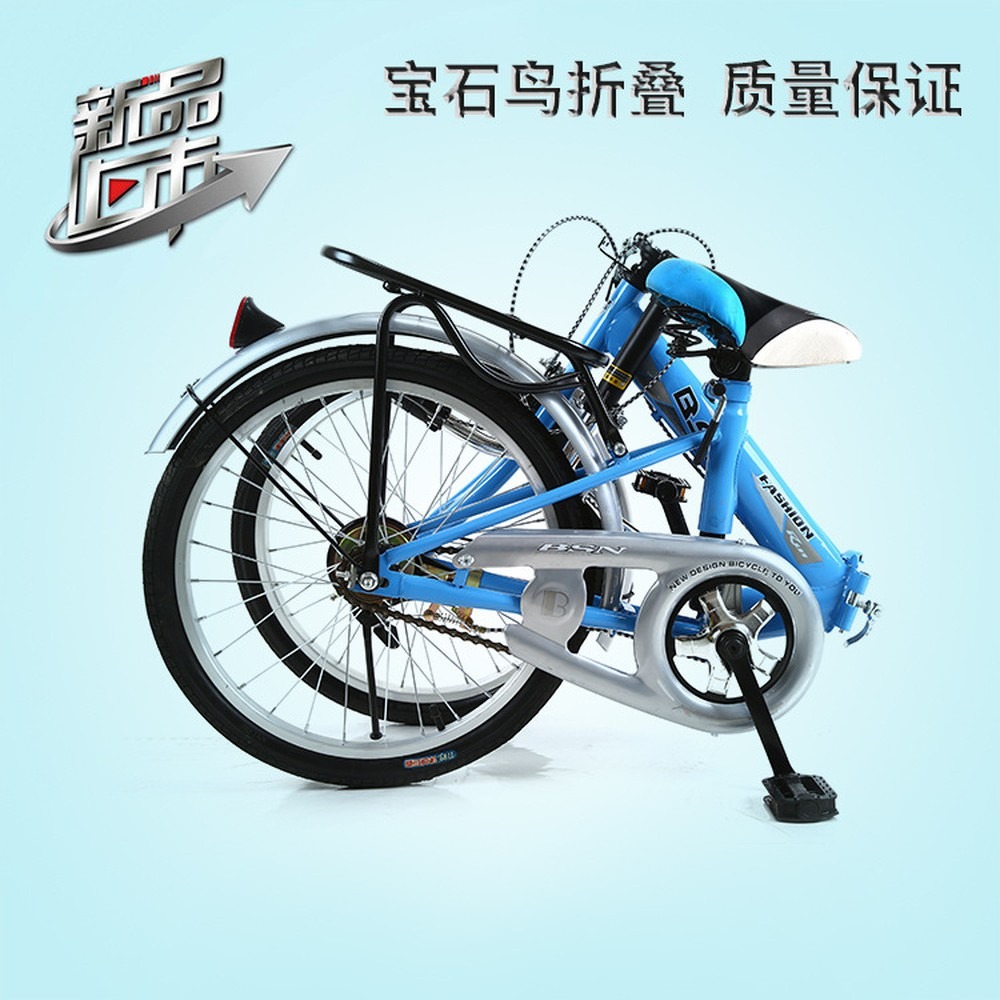 20 Inch Folding Bike, Single S - đánh giá và giá Event & Party Supply Photos